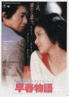 策驰影院免费观看 流浪地球3 高清电影