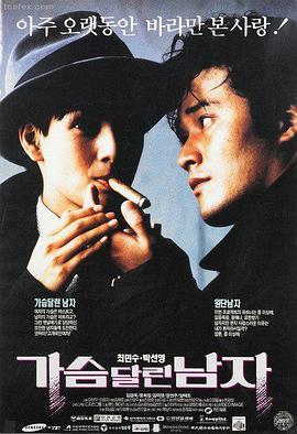 策驰影院免费观看 热辣滚烫 喜剧励志