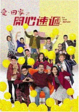 策驰影院免费观看 庆余年3 古装权谋