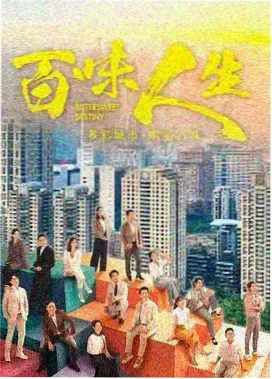 策驰影院免费观看 繁花 剧情爱情