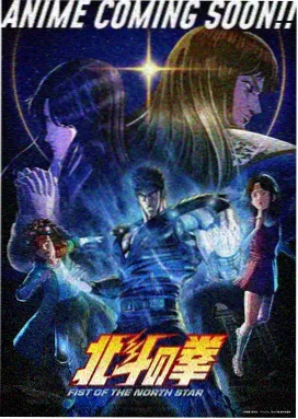 策驰影院免费观看 斗罗大陆2 动漫新番